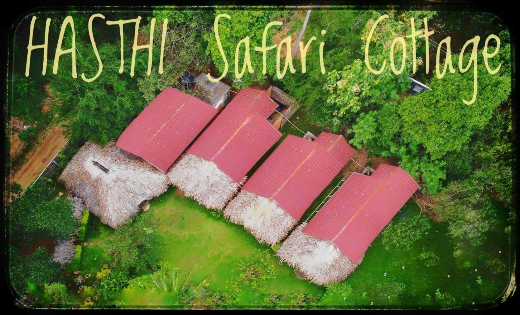 אודוואלאווה Hasthi Safari Cottage מראה חיצוני תמונה